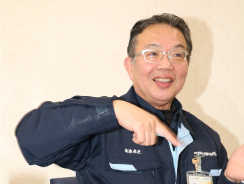 環境安全課